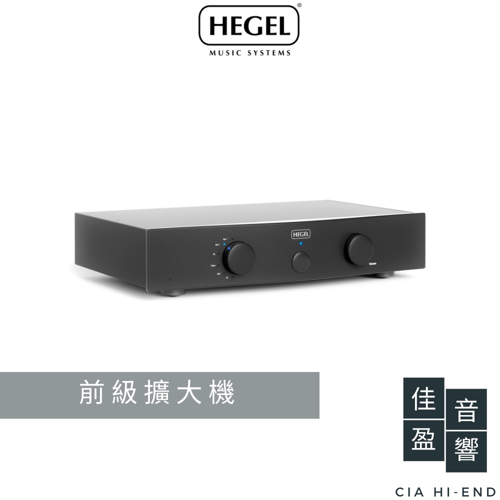 Hegel P20 前級擴大機｜公司貨｜佳盈音響