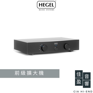 Hegel P30 前級擴大機｜公司貨｜佳盈音響