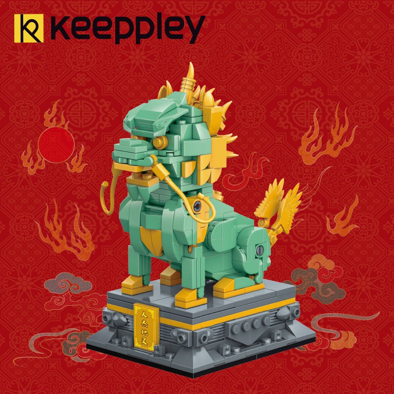 《涼涼小店鋪》keeppley祥瑞麒麟K10126故宮宮廷文化國玩系列兼容樂高積木拼裝