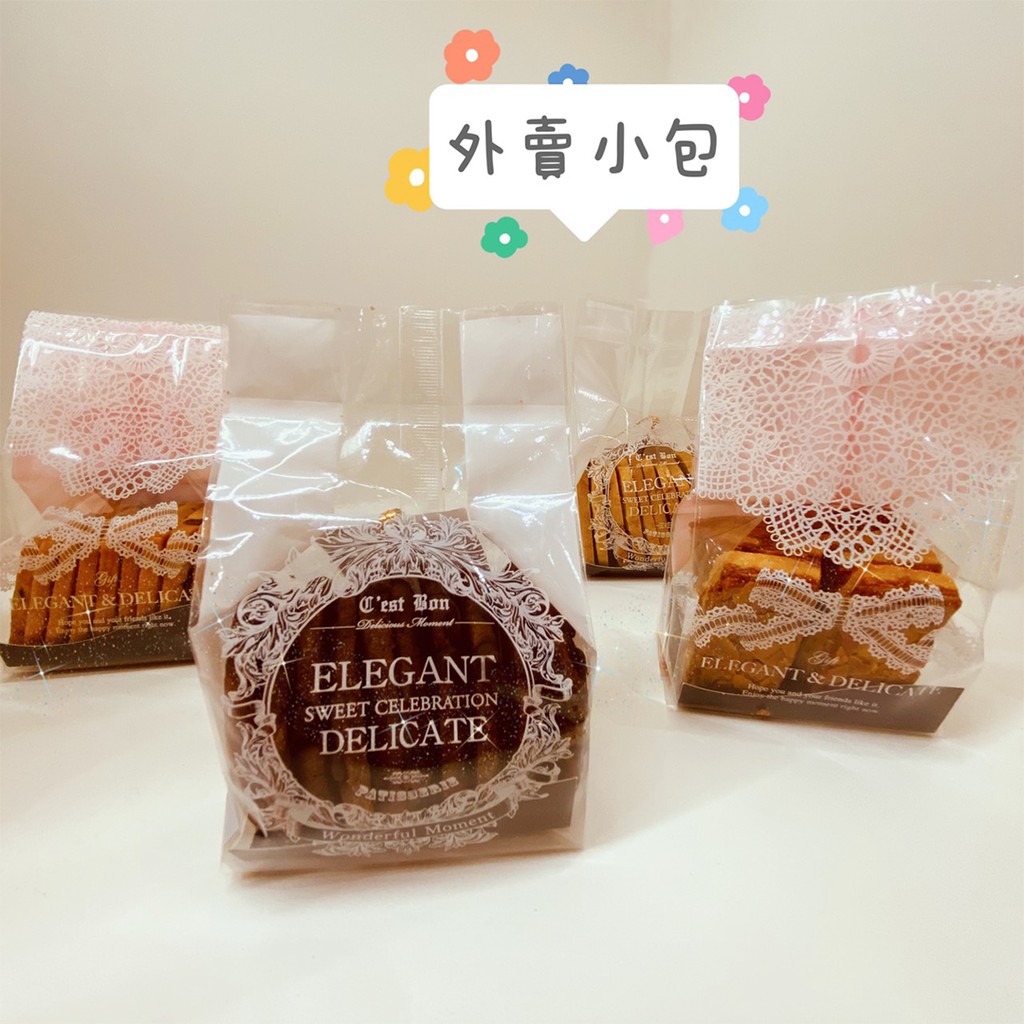 [ 媽咪里啦手工餅乾 ] 手工餅乾 外賣裸包 小包裝 單一口味 8片裝 送禮小物 巧克力餅乾 杏仁瓦片 零食
