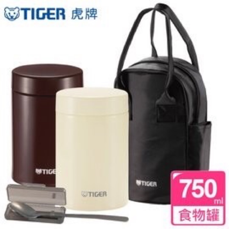 【虎牌】Tiger BBC不鏽鋼真空悶燒罐-0.75L MCJ-A075 /保溫罐750ml