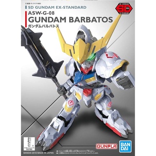 BANDAI SDEX-S 010 獵魔鋼彈 貨號5065624