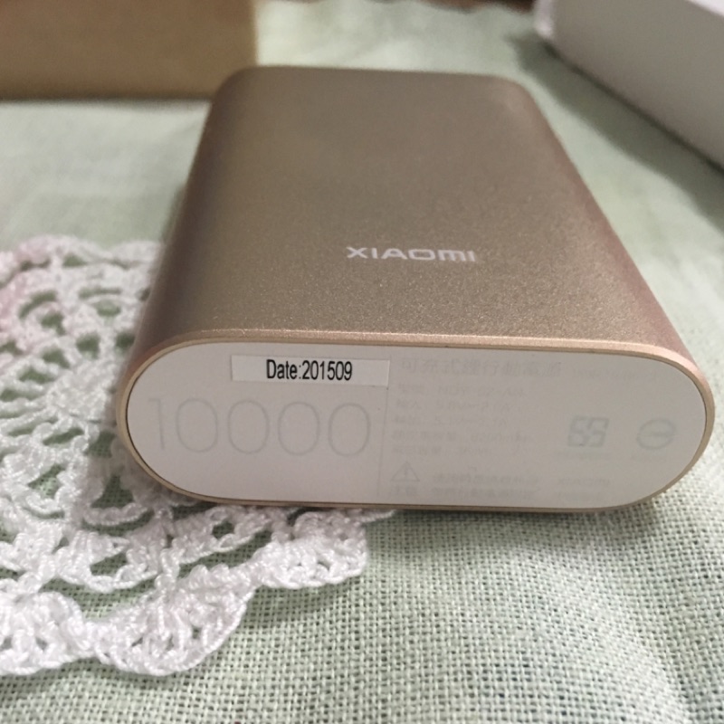 小米行動電源 金色 10000mAh