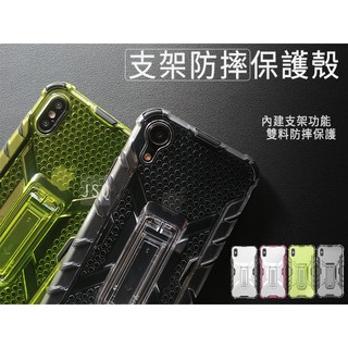 不泛黃 防摔殼 iphone 6 手機殼 iphone 6S 保護殼