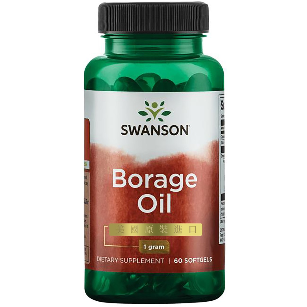 當日出貨 琉璃苣油gla Gamma 亞麻仁油酸美國swanson 公司貨 蝦皮購物