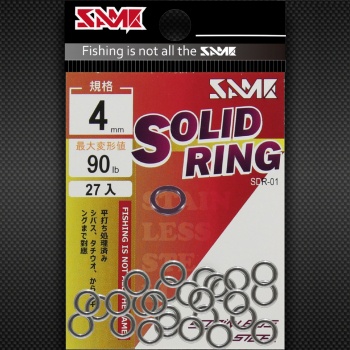 【漁樂商行】莎之美SAME 強力實心環SOLID RING  4-8mm 路亞環 鐵板環 釣魚配件
