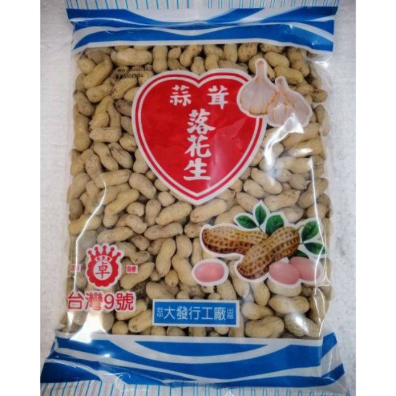 餅店~大發蒜茸落花生~台灣9號花生550公克170元。