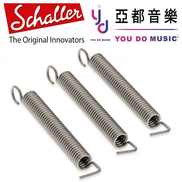 Schaller 德國製 Tremolo Spring 電吉他 大搖 小搖 搖座 通用 彈簧 Floyd Rose