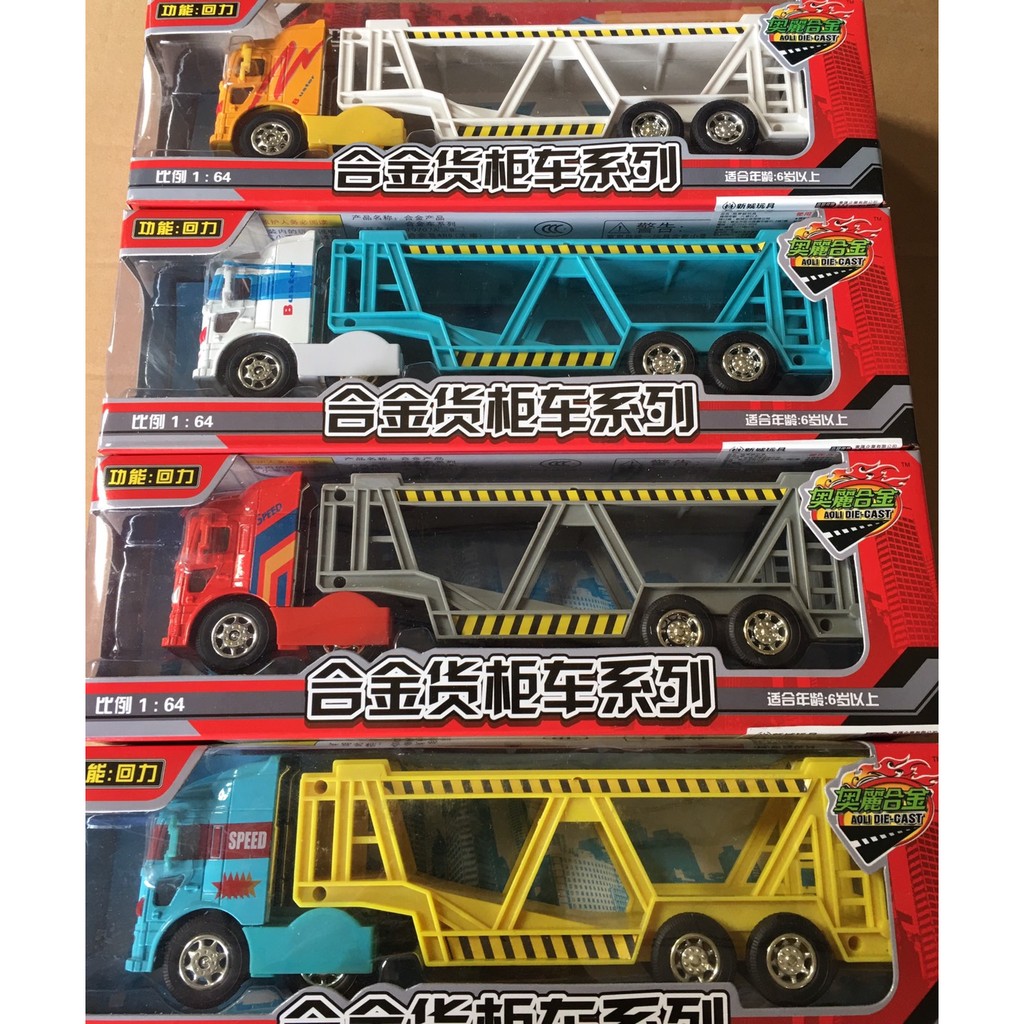 小猴子玩具鋪~正版東匯代理~ST安全玩具~T478合金貨櫃拖車組(回力)不 挑色~售價:100元/台