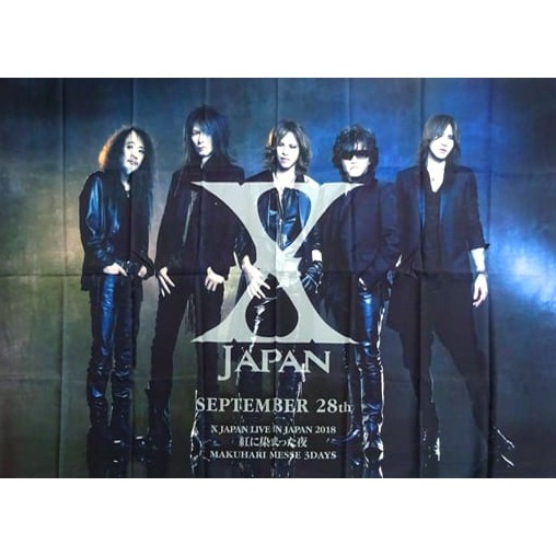 X Japan 紅染夜布面海報18 Vip限定周邊 旗幟live Xjapan 蝦皮購物