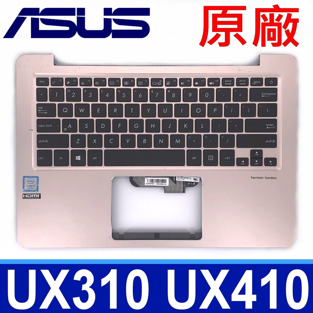 ASUS UX310 玫瑰金色 C殼 英文款 鍵盤UX310U UX310UA UX410 UX410U UX410UQ