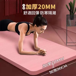 【台灣發貨🔥開發票】送收納袋+綁帶多功能瑜珈墊 通過SGS認證 10mm加厚瑜珈墊 NBR瑜珈墊 加大瑜伽墊 瑜珈軟墊