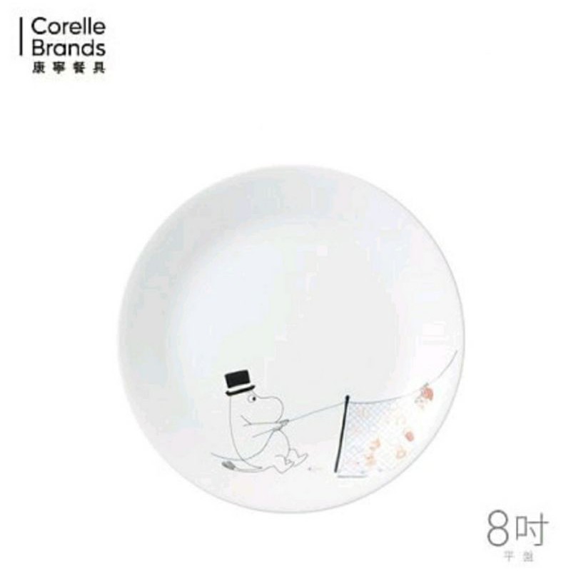 【巧藝廚房用品專賣店】新貨到美國康寧 CORELLE 嚕嚕米moomin 8吋平盤 特價360元