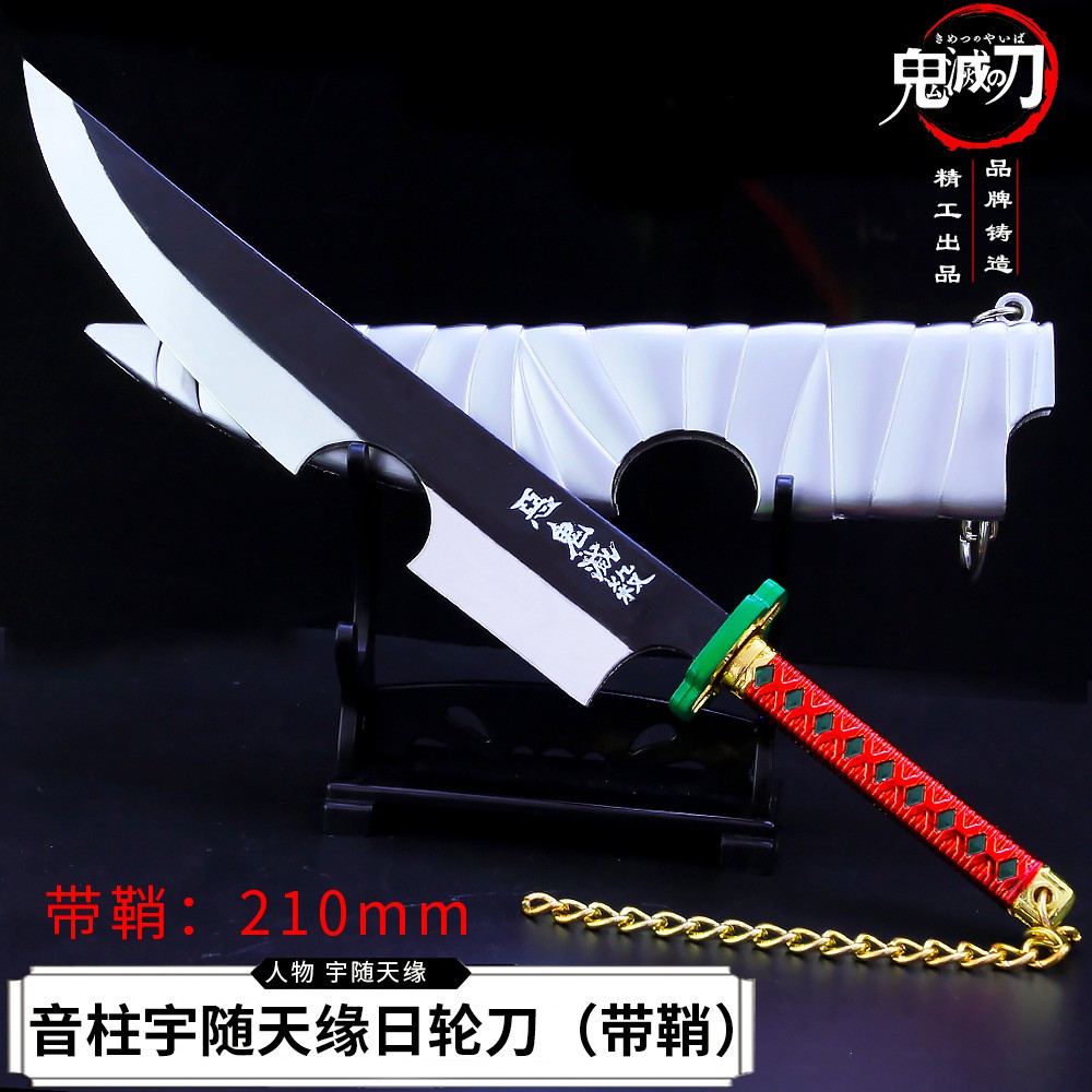 鬼滅之刃周邊音柱宇隨天緣日輪刀合金鞘刀武器模型不可開刃 蝦皮購物