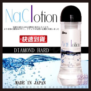 日本原裝NaClotion 自然感覺 潤滑液360ml DIAMOND HARD 高黏度/濃稠型 黑