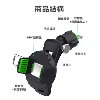 【DX選物】臺灣現貨 出風口手機支架 長臂滑軌 不擋冷氣出風口 360度旋轉