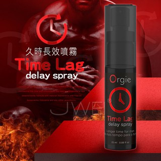 Orgie Time Lag delay spray 活力提升凝膠 25ml