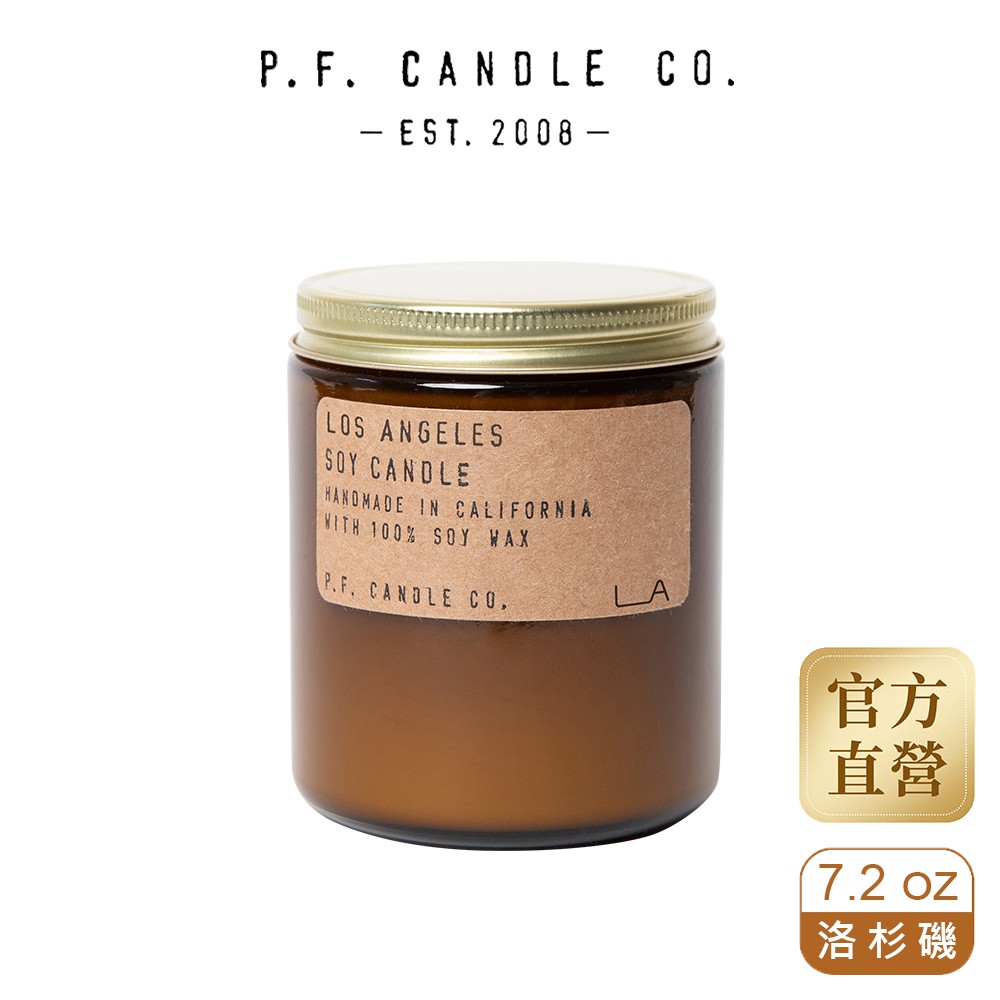 P.F. Candle CO. 手工香氛蠟燭 7.2oz_洛杉磯 現貨 廠商直送