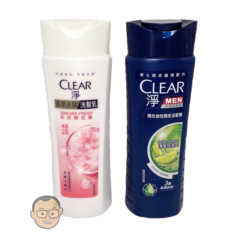 【現貨】Clear淨洗髮精 清爽控油型 日式櫻花香200ml