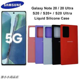 S21 S20 Ultra官配矽膠殼Samsung Galaxy Note 20 Ultra保護殼n郭小小尚品店