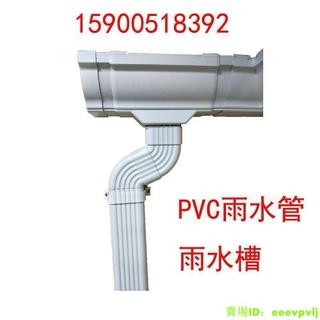 檐溝 優惠推薦 21年8月 蝦皮購物台灣