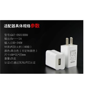 非快充足5v1a充電頭 蝦皮購物