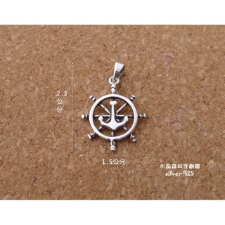 925純銀船錨墜子純銀手作材料/ 國際標準925純銀diy串珠零件☆~ 水晶森林手創館~*☆