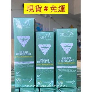 補充罐🔥各大超商&宅配免運🔥【紐西蘭防蚊液Skin Technology】25% Picaridin派卡瑞丁防蚊液