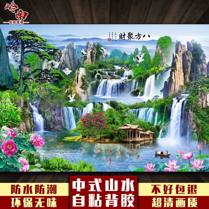 風水壁貼的價格推薦第8 頁 21年9月 比價比個夠biggo