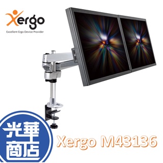 Xergo 鑽石系列 雙延伸臂雙螢幕支撐架 穿夾兩用 壁掛架 螢幕 支架 人體工學 公司貨 EM43136
