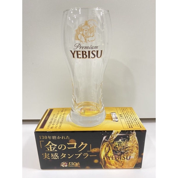 日本 YEBISU 惠比壽 福神 啤酒杯 酒杯 玻璃杯 130週年紀念款
