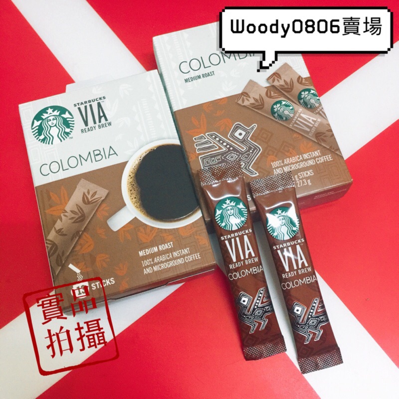 （全新現貨）costco 好市多 Starbucks 星巴克 哥倫比亞 VIA 即溶咖啡 研磨咖啡 2.1公克/1入