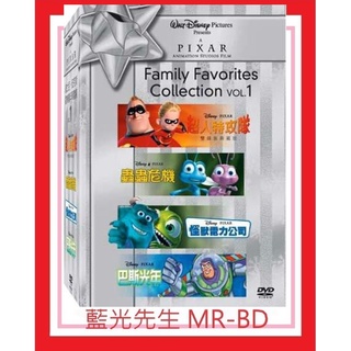 [藍光先生DVD] 迪士尼 皮克斯歡樂嘉年華套裝 (1) (得利正版) - 超人特攻隊、蟲蟲危機、怪獸電力公司、巴斯光年