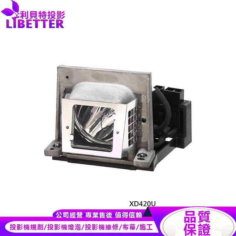 MITSUBISHI VLT-XD420LP 投影機燈泡 For XD420U