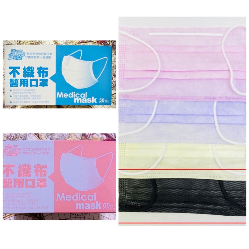 口罩國家隊易廷醫用口罩md 雙鋼印成人平面口罩兒童平面口罩現貨台灣製造附發票彩色鬼滅 蝦皮購物