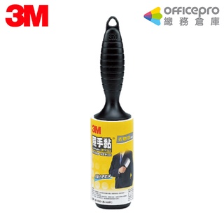 3M 隨手黏 衣物用毛絮黏把 836R-30/30張/支｜Officepro總務倉庫