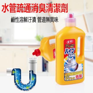 第一石鹼排水管清潔劑800g