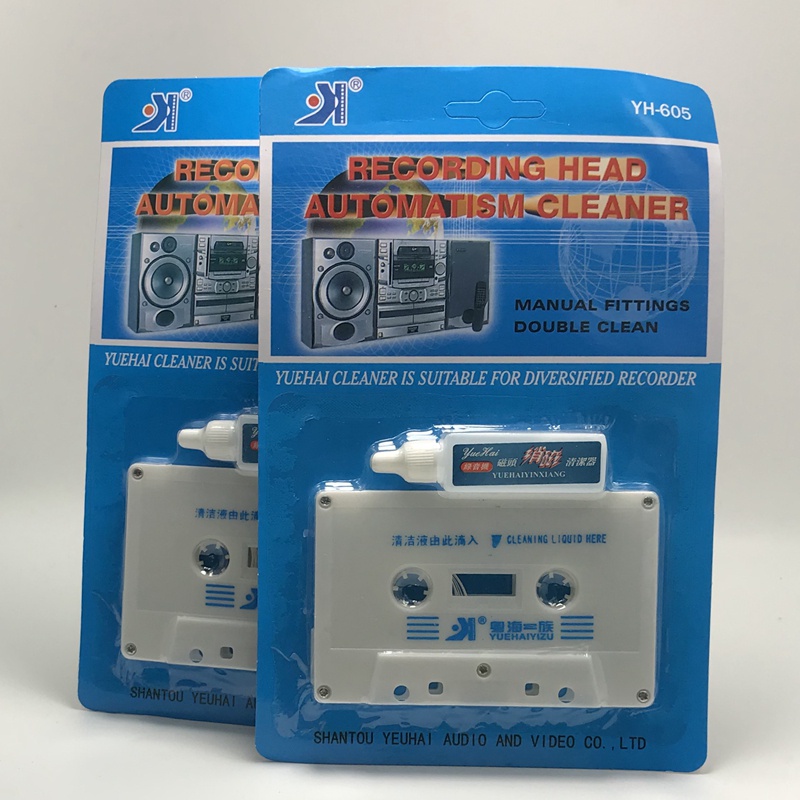 2盒入卡式清潔帶 錄音機磁頭消磁清潔器 復讀機隨身聽磁頭清洗 清潔卡帶 消磁卡帶 磁頭清潔帶、清潔錄音帶，乾濕兩用