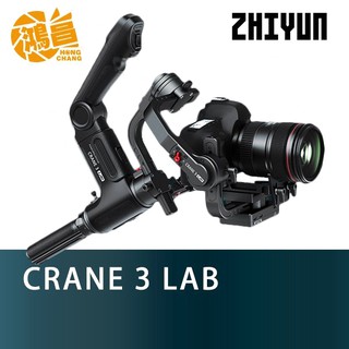 zhiyun 智雲 CRANE 3 LAB 雲鶴3 單眼三軸穩定器 標準套裝 相機手持穩定器 公司貨【鴻昌】