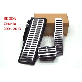 (VAG小賴汽車)K02/Skoda Octavia 2004-2013 金屬 踏板 煞車 油門 休息 全新