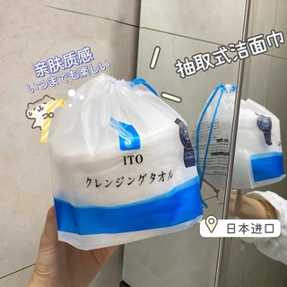 日本 - ITO一次性洗臉巾 乾濕兩用棉柔巾 美容巾 臉部清潔 拋棄式卸妝巾 擦臉巾