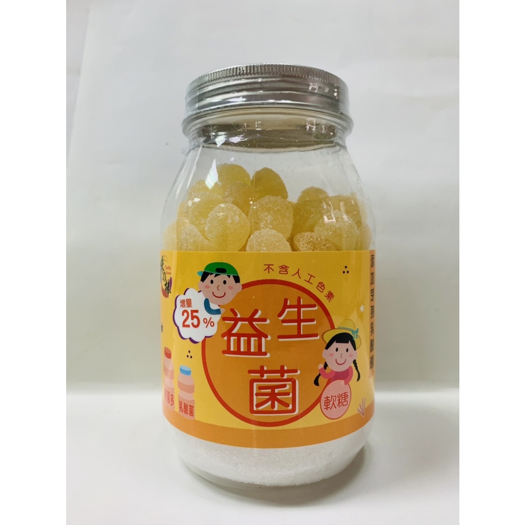 【甜心兒小舖】益生菌軟糖(益生菌、魚肝油加鈣、葉黃素)275g