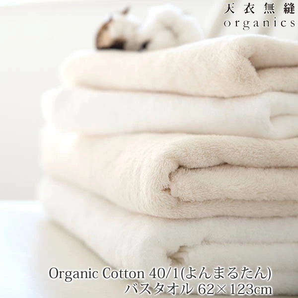[APT select shop]今治毛巾天衣無縫精品支線日本製100%有機棉/飯店等級超吸水毛巾/浴巾