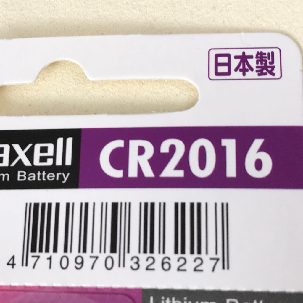 一顆價 真正日本製造 台灣鐘錶老店 進口 Maxell  麥克賽爾 公司貨 手錶電池 鈕扣電池 CR2016 3V 單顆