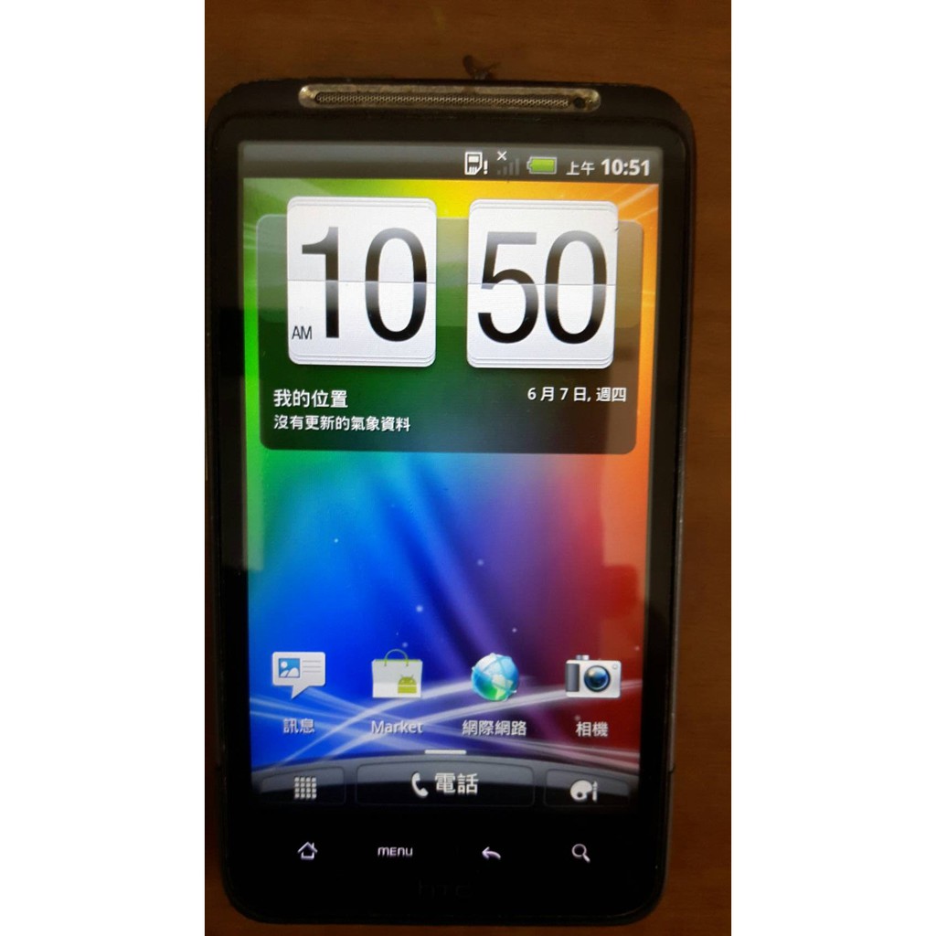 HTC Desire HD A9191 故障零件機