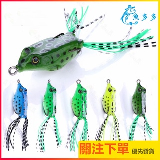 第8頁雷蛙的價格推薦 21年10月 比價撿便宜