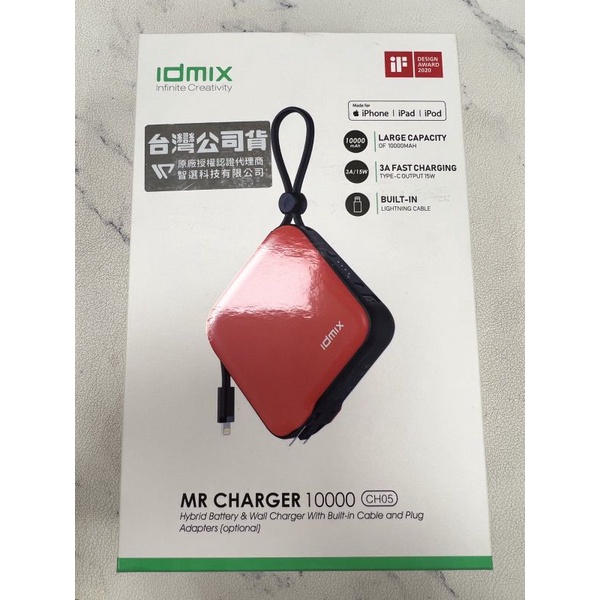 【idmix】MR CHARGER CH05C 10000mAh lightning旅充式行動電源