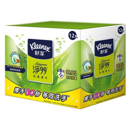 代購costco Kleenex 舒潔 淨99抗菌濕紙巾 15張 X 12入#83935