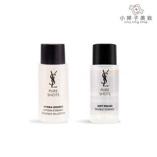 YSL 極效活萃澎潤能量露 / 極效活萃淨亮晶透露 10ml 小婷子美妝 即期出清