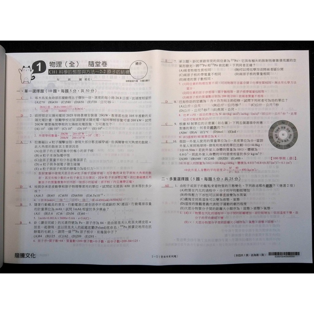 如何看待2019 年4 月浙江化学选考 知乎